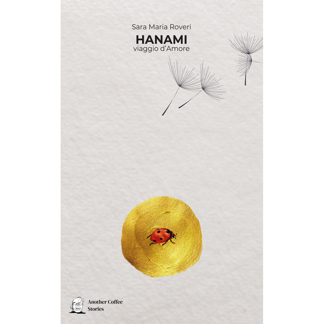 HANAMI